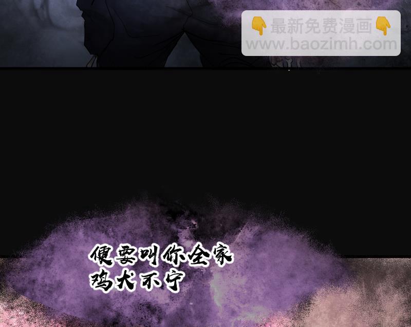 第168话 报应不爽 2(1/2)-第168话