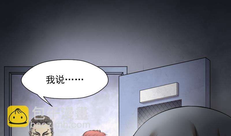 第168话 报应不爽 2(1/2)-第168话