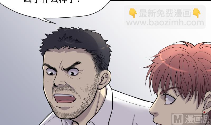 第170话 报应不爽 4(1/2)-第170话