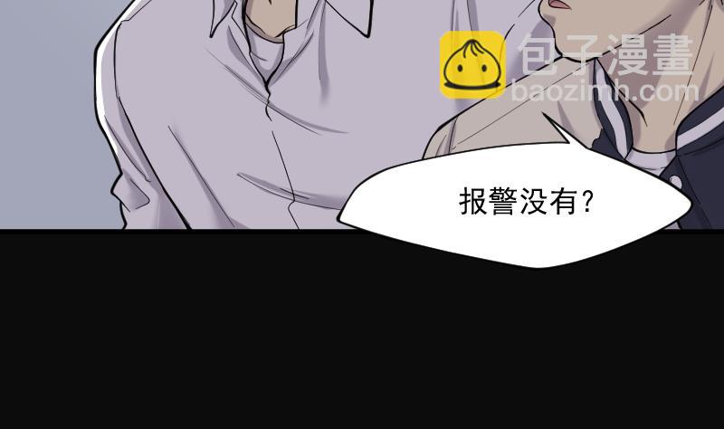 第170话 报应不爽 4(1/2)-第170话