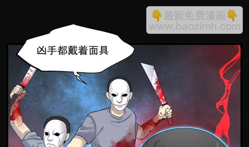 第170话 报应不爽 4(1/2)-第170话
