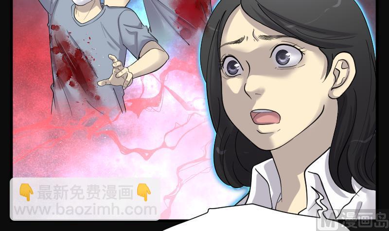 第170话 报应不爽 4(1/2)-第170话