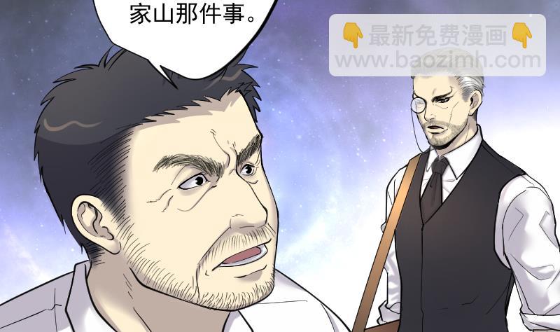 第170话 报应不爽 4(1/2)-第170话