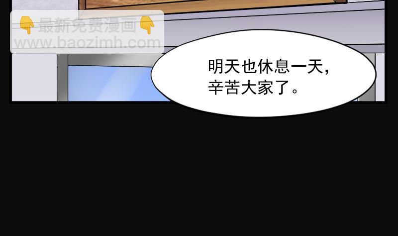 第170话 报应不爽 4(1/2)-第170话