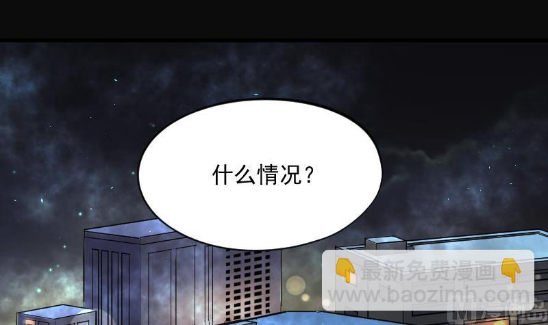 第170话 报应不爽 4(1/2)-第170话