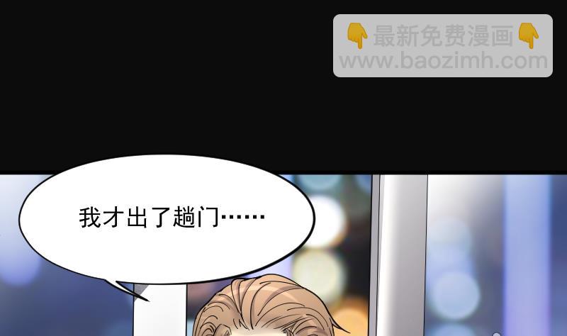 第170话 报应不爽 4(1/2)-第170话