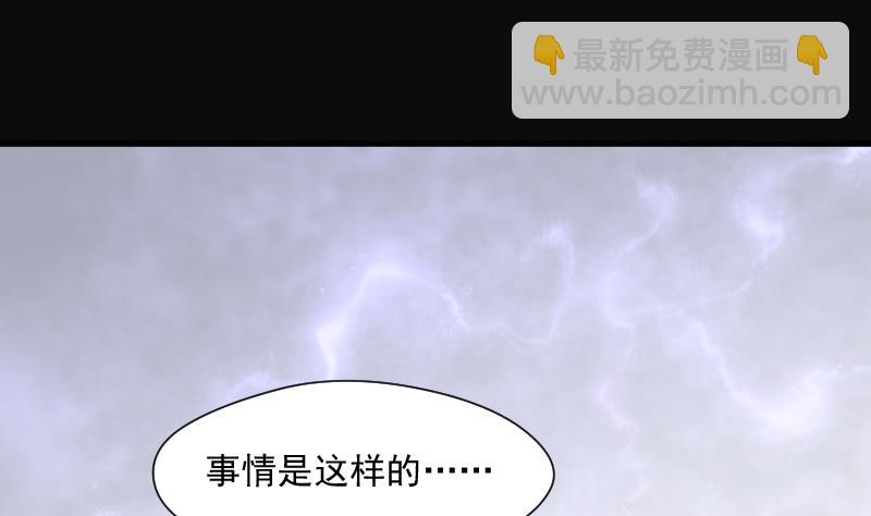 第170话 报应不爽 4(1/2)-第170话