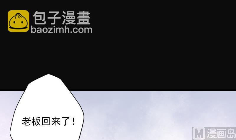 第170话 报应不爽 4(1/2)-第170话