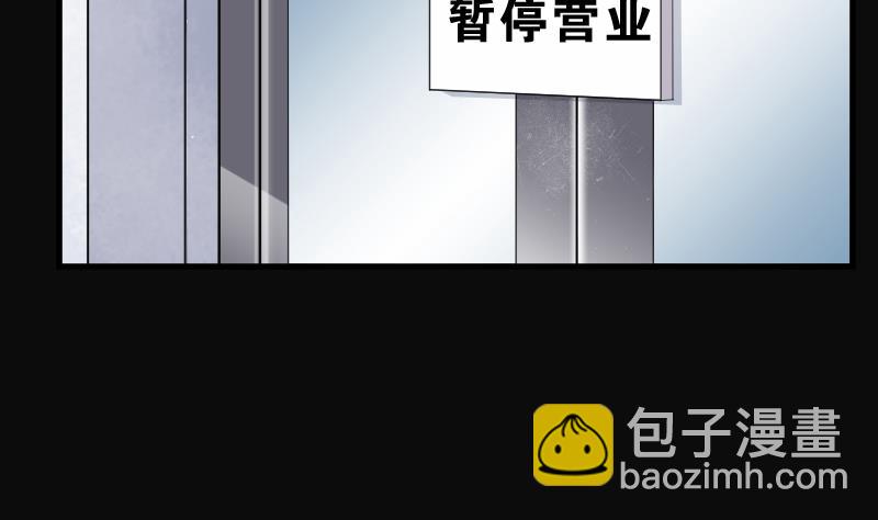 第170话 报应不爽 4(1/2)-第170话