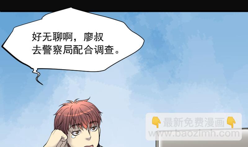 第170话 报应不爽 4(1/2)-第170话