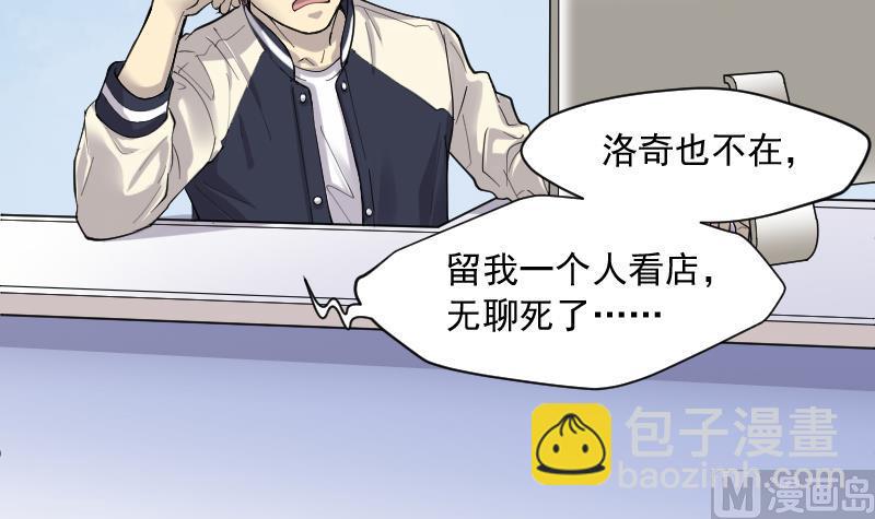 第170话 报应不爽 4(1/2)-第170话
