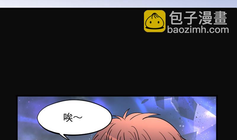 第170话 报应不爽 4(1/2)-第170话