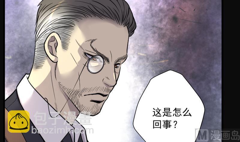 第170话 报应不爽 4(1/2)-第170话
