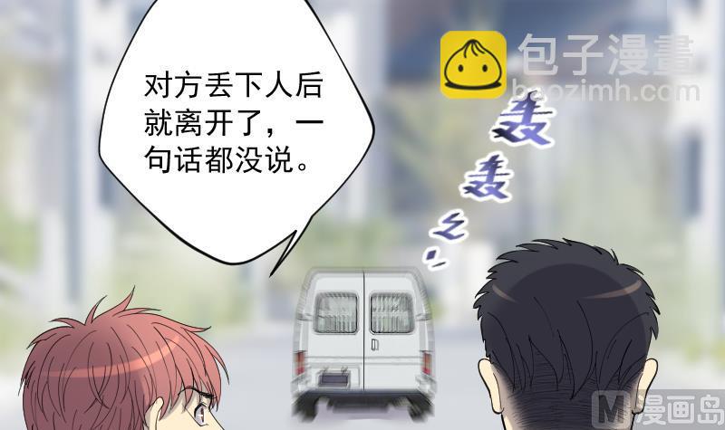 第172话 报应不爽 6(1/2)-第172话
