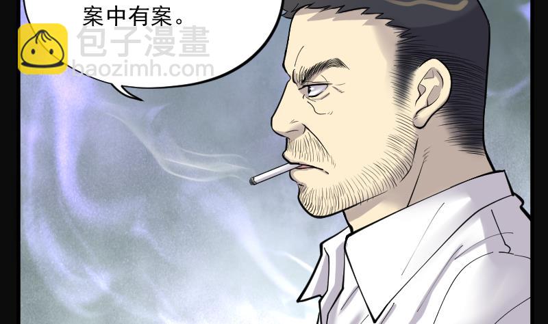 第172话 报应不爽 6(1/2)-第172话