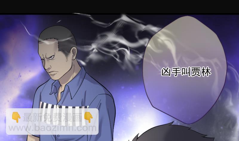 第172话 报应不爽 6(1/2)-第172话