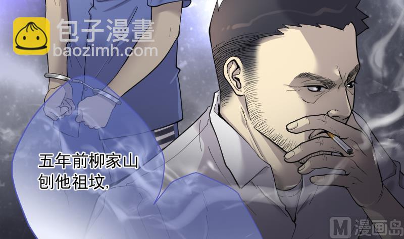 第172话 报应不爽 6(1/2)-第172话