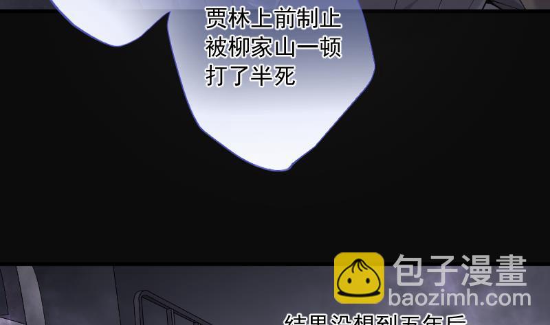 第172话 报应不爽 6(1/2)-第172话