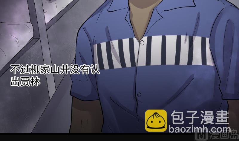 第172话 报应不爽 6(1/2)-第172话