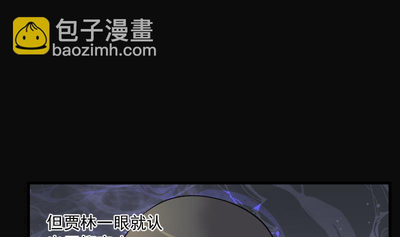 第172话 报应不爽 6(1/2)-第172话