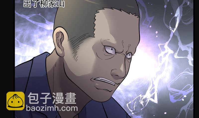 第172话 报应不爽 6(1/2)-第172话