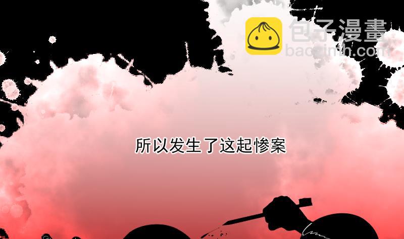 第172话 报应不爽 6(1/2)-第172话