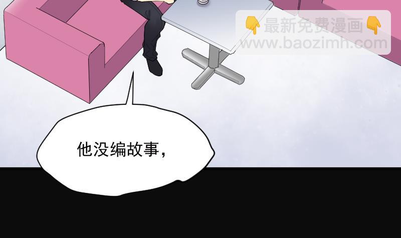 第172话 报应不爽 6(1/2)-第172话