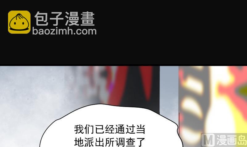 第172话 报应不爽 6(1/2)-第172话