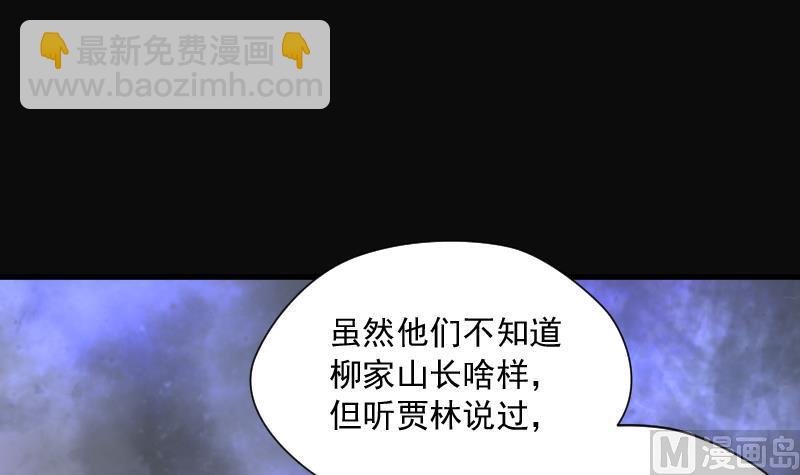 第172话 报应不爽 6(1/2)-第172话