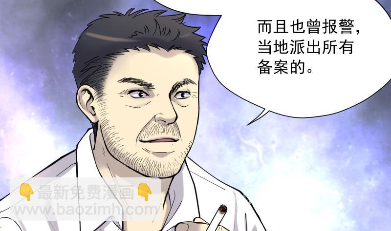 第172话 报应不爽 6(1/2)-第172话