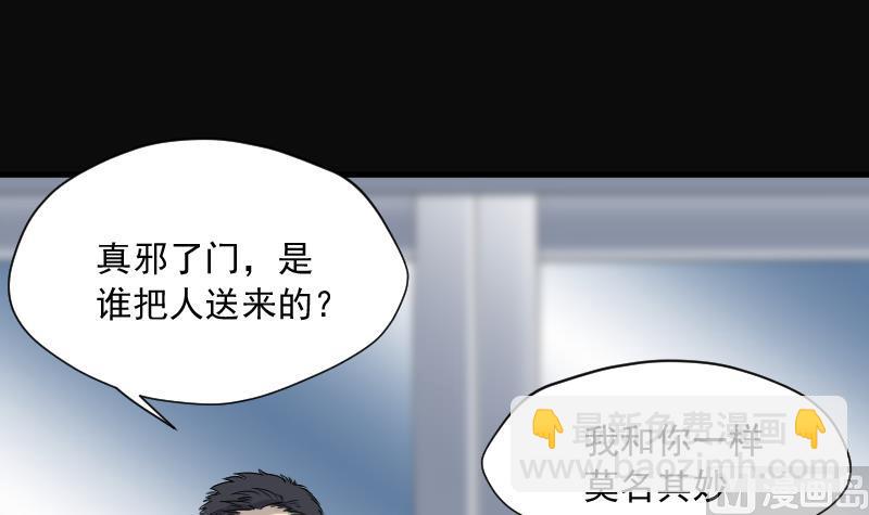 第172话 报应不爽 6(1/2)-第172话