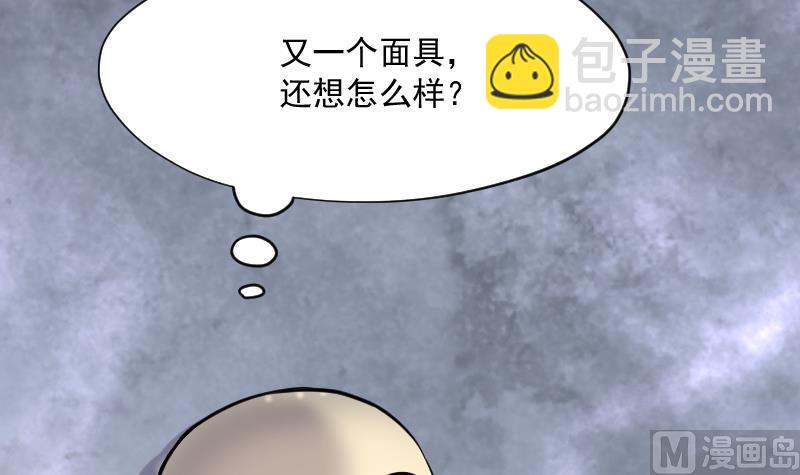 第174话 活眼铜佛 2(1/2)-第174话