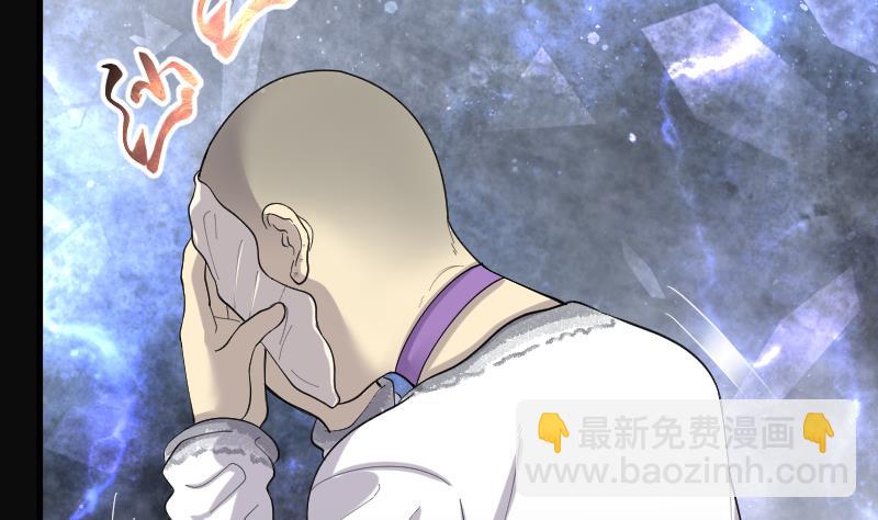 第174话 活眼铜佛 2(1/2)-第174话