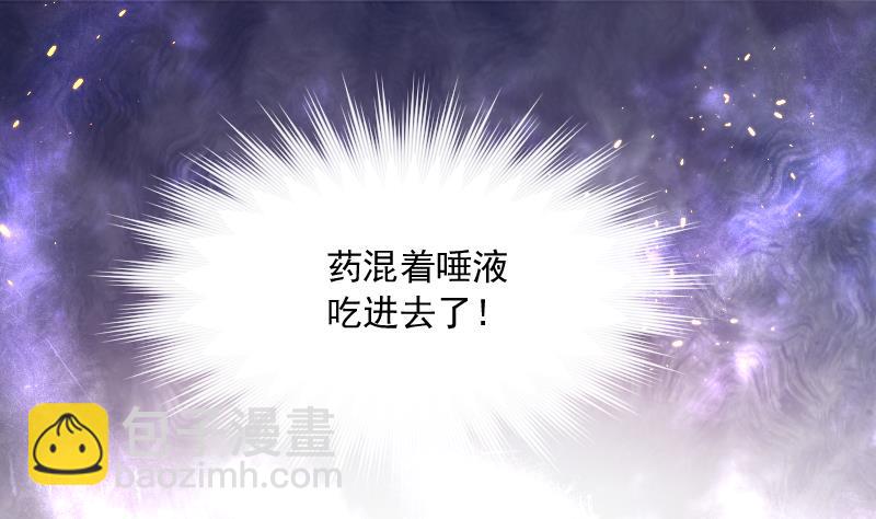 第174话 活眼铜佛 2(1/2)-第174话