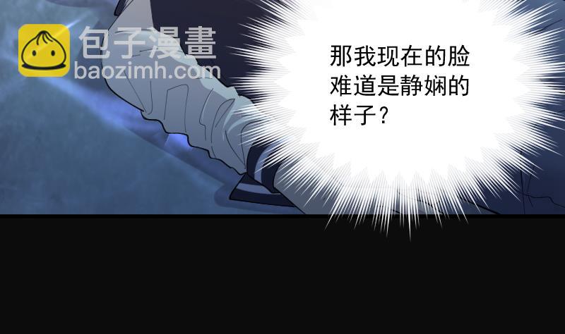 第174话 活眼铜佛 2(1/2)-第174话
