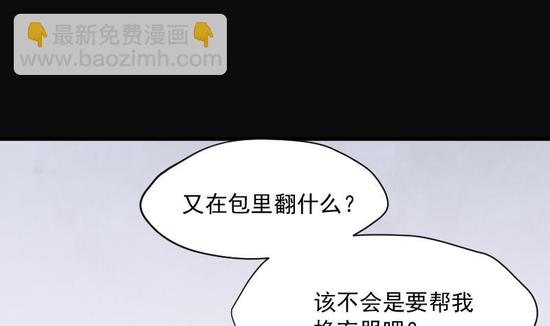 第174话 活眼铜佛 2(1/2)-第174话