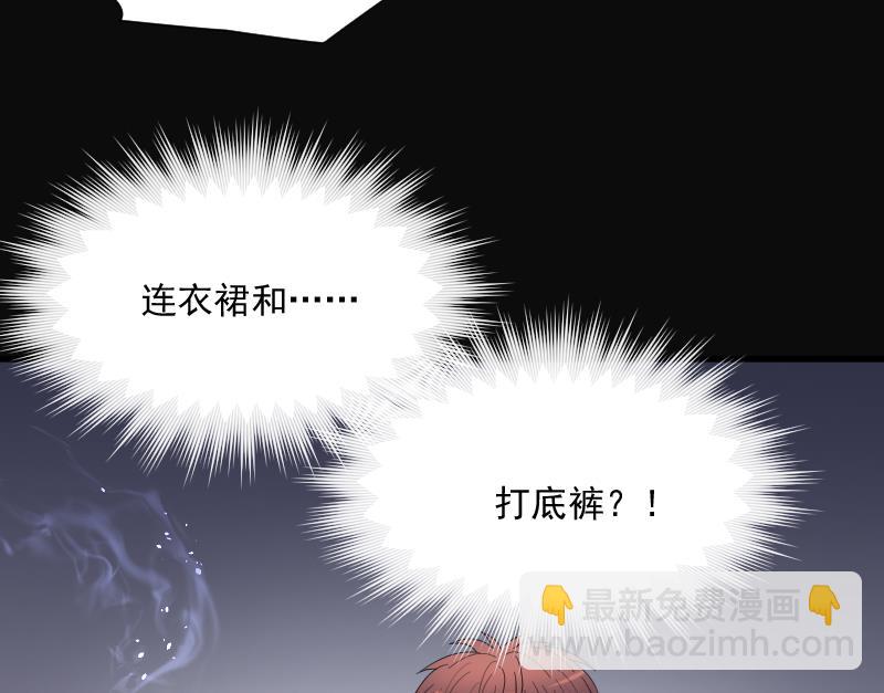 第174话 活眼铜佛 2(1/2)-第174话