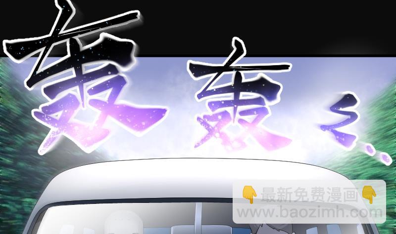 第174话 活眼铜佛 2(1/2)-第174话