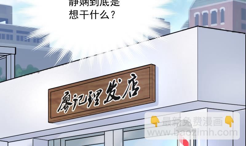 第174话 活眼铜佛 2(1/2)-第174话