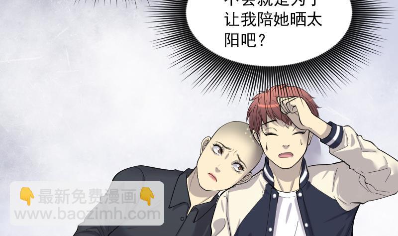 第174话 活眼铜佛 2(1/2)-第174话