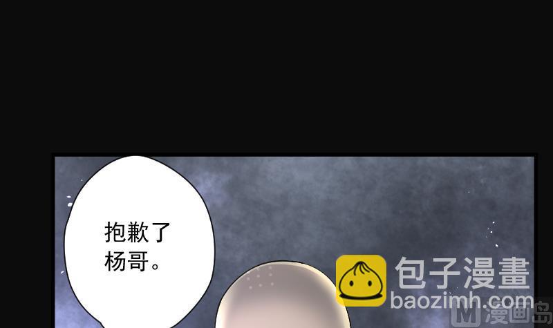 第174话 活眼铜佛 2(1/2)-第174话
