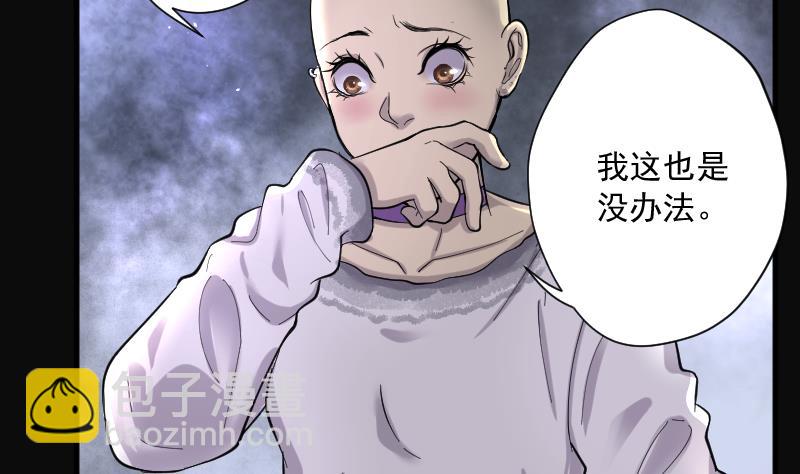 第174话 活眼铜佛 2(1/2)-第174话