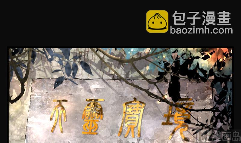 第176话 活眼铜佛 4(1/2)-第176话