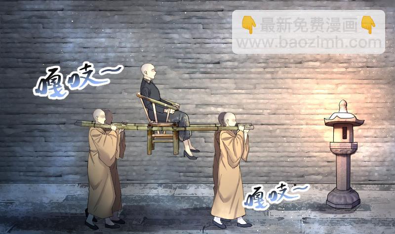 第176话 活眼铜佛 4(1/2)-第176话