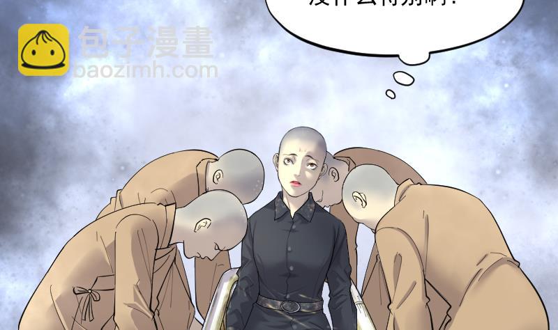 第176话 活眼铜佛 4(1/2)-第176话