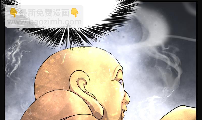 第176话 活眼铜佛 4(1/2)-第176话