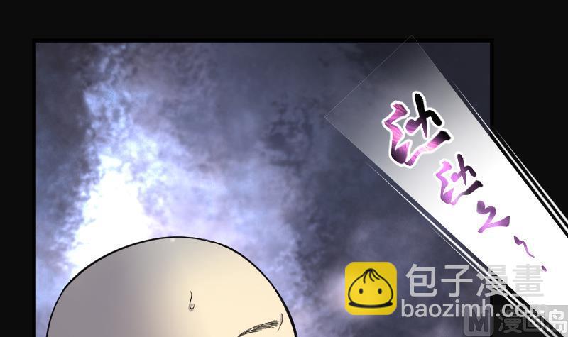 第176话 活眼铜佛 4(1/2)-第176话