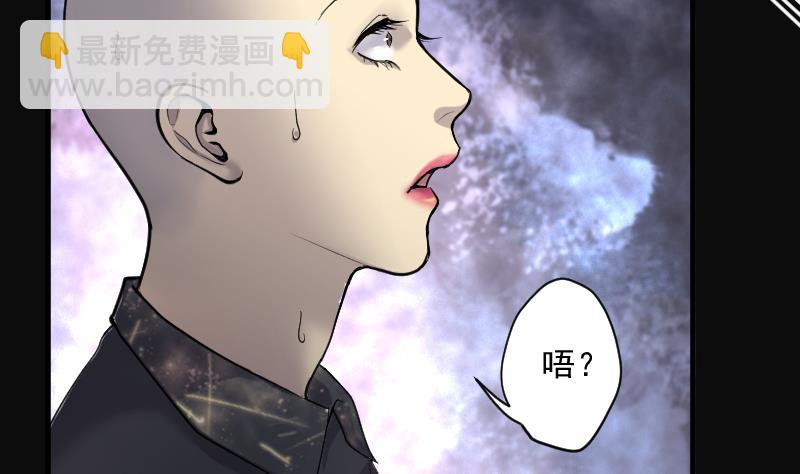 第176话 活眼铜佛 4(1/2)-第176话