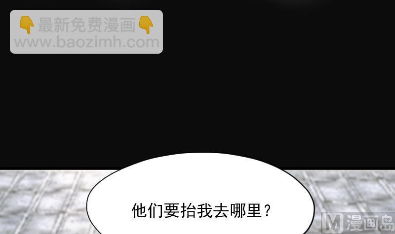 第176话 活眼铜佛 4(1/2)-第176话