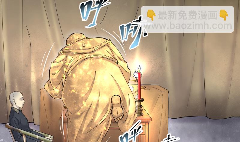 第178话 活眼铜佛 6(1/2)-第178话
